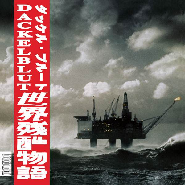 OMA HANS / DACKELBLUT - Package // 3 x DoLP + MP3